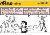 কৌতুক কণিকা