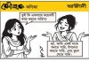কৌতুক কণিকা