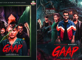 মুক্তির অনুমতি পেল দেশের প্রথম এআই চলচ্চিত্র ‘গ্যাপ’