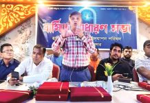 হালিশহর থানা পূজা উদযাপন পরিষদের বার্ষিক সাধারণ সভা