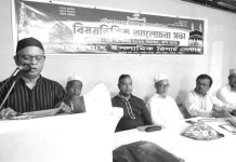 ‘ইসলাম মানে শান্তি ও সমপ্রীতির এক অনন্য নজির’