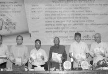 অধ্যাপক ডা. প্রভাত চন্দ্র বড়ুয়ার দুই গ্রন্থের পাঠ উন্মোচন