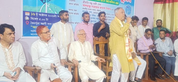 Anowara Sarwar Nizam MP==
