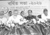 শিক্ষার মানোন্নয়ন ও জাতীয়করণের দাবিতে আনোয়ারায় সভা