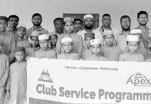 এতিমখানায় এপেক্স ক্লাব অব কর্ণফুলীর খাদ্যসামগ্রী বিতরণ