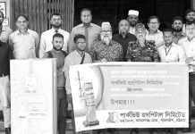 চট্টগ্রাম মেডিকেলকে পার্কভিউ হসপিটালের ডায়ালাইসিস মেশিন উপহার