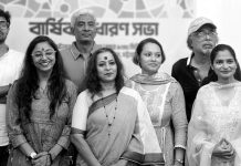অরিন্দমের বার্ষিক সাধারণ সভা