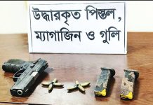 ডবলমুরিং থানা থেকে লুট পিস্তল ও গুলি উদ্ধার