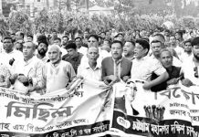 গুপ্ত ও সুপ্তদের ষড়যন্ত্র জনগণ নস্যাৎ করে দিয়েছে