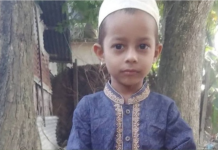 আনোয়ারায় রাতে ছেলের নিখোঁজের জিডি, সকালে পুকুরে মিলল মরদেহ