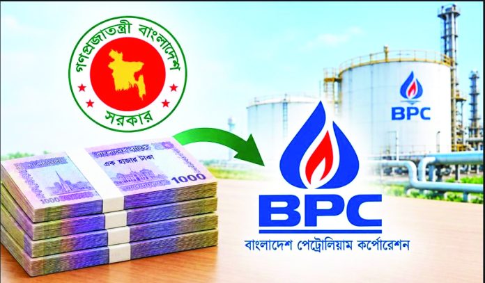 BPC
