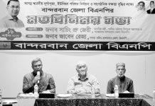 ইউপি নির্বাচনে প্রার্থী বাছাইয়ে ত্যাগীদের মূল্যায়ন করা হবে