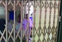 বান্দরবানে সিভিল সার্জন কার্যালয়ে তালা লাগিয়েছে হাসপাতাল কর্মচারী-নার্সদের একাংশ