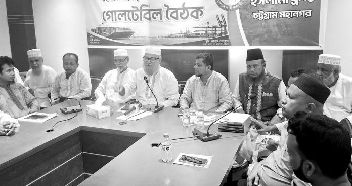 Bangladesh Islami Front Ctg Mahanagar South News & Photo 21-10-2026