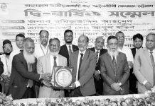জাতীয়তাবাদী কর আইনজীবী ফোরামের দ্বি-বার্ষিক সম্মেলন