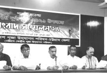 বিশেষ প্রকল্পের মাধ্যমে চণ্ডীতীর্থ মেধস আশ্রমের উন্নয়নের দাবি