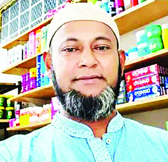 Bangladeshi