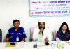বাঁশখালী স্বাস্থ্য কমপ্লেক্স ব্যবস্থাপনা কমিটির সভা
