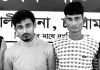 বাঁশখালীতে ইয়াবা ও গাঁজাসহ গ্রেপ্তার ৩