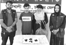 বাঁশখালীতে এক হাজার ইয়াবাসহ দম্পতি গ্রেপ্তার