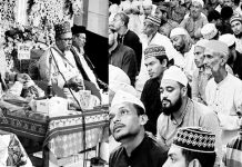 বায়েজিদ বোস্তামী (রহ.) দরগাহ্ শরীফ মসজিদে গাউছুল আজম সম্মেলনের সমাপনী