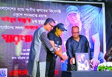 চাটগাঁইয়্যা নওজোয়ানের আইয়ুব বাচ্চুকে স্মরণ