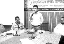 বোয়ালখালীতে কাব স্কাউটিং কার্যক্রম সম্প্রসারণে ইয়্যুথ পোর্টাল বিষয়ক কর্মশালা