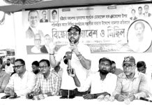 ৩৫নং বক্সিরহাট ওয়ার্ড যুবদলের বিক্ষোভ সমাবেশ
