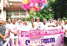 স্তন ক্যান্সার প্রতিরোধে সচেতনতাই মুখ্য : মেয়র