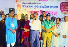 চট্টগ্রাম হবে সব ধর্মের মানুষের জন্য নিরাপদ ও সমপ্রীতির নগরী