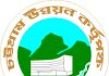 মইজ্জ্যারটেকে শতাধিক অবৈধ স্থাপনা গুঁড়িয়ে দিল সিডিএ