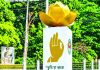 নন্দনকানন বৌদ্ধ বিহারের সামনে পদ্মফুলের গোলচত্বর