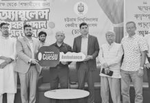 চবি শিক্ষার্থীদের জরুরি সেবায় আধুনিক অ্যাম্বুলেন্স দিল চাকসু