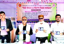 চবিতে ‘চিঠি উৎসব ও স্ট্যাম্প বিক্রয় কার্যক্রম’ উদ্বোধন