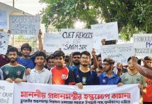 চুয়েটে অচলাবস্থা, দ্বাদশ দিনেও ক্যাম্পাস উত্তাল