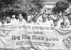 নানা কর্মসূচি, সিভাসুতে বিশ্ব ডিম দিবস উদযাপন