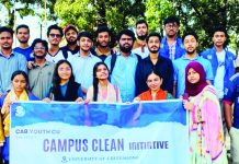 ‘যুব ক্যাব চবি’র ক্যাম্পাস ক্লিন ইনিসিয়াটিভ উদযাপিত