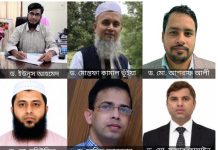 বিশ্বসেরা ২ শতাংশ গবেষকের তালিকায় চুয়েটের ৬ শিক্ষক