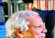 নিউ ইয়র্কের বিমানবন্দরে ড. ইউনূসকে হেনস্তা