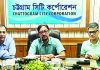 গ্রিন চট্টগ্রাম গড়তে ১০ লক্ষ গাছ লাগানোর লক্ষ্য পূরণ করতে হবে