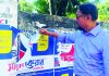 নগরীর সৌন্দর্য নষ্ট করে এমন কর্মকাণ্ড বরদাশত করা হবে না : প্রশাসক