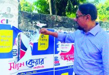 নগরীর সৌন্দর্য নষ্ট করে এমন কর্মকাণ্ড বরদাশত করা হবে না : প্রশাসক