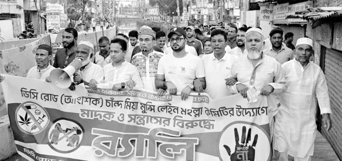 Chan Mia Munshi Lane Rally===