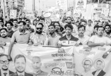চান্দগাঁও থানা যুবদলের র্যালি ও সভা