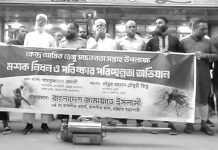 চান্দগাঁও ৪নং ওয়ার্ডে জামায়াতের পরিচ্ছন্নতা ও মশক নিধন অভিযান