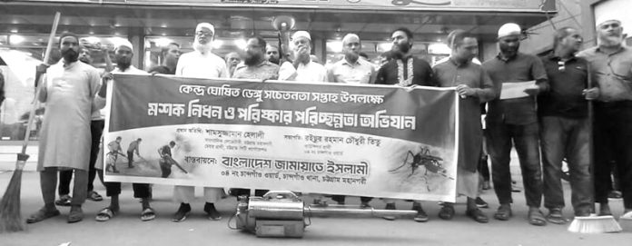 Chandgaw Jamat