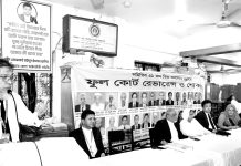 আইনজীবী সমিতির ফুলকোর্ট রেভারেন্স ও শোকসভা