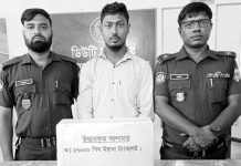 বাইকের চাকায় ১৭ হাজার ইয়াবা, চকরিয়ায় মাদক কারবারি গ্রেপ্তার