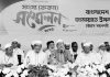 সংগঠন যত বড় হবে, আদর্শিক ও নৈতিক ভিত্তি তত মজবুত করতে হবে