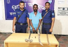 কক্সবাজারে ছিনতাইয়ের প্রস্তুতি, অস্ত্রসহ গ্রেপ্তার ১